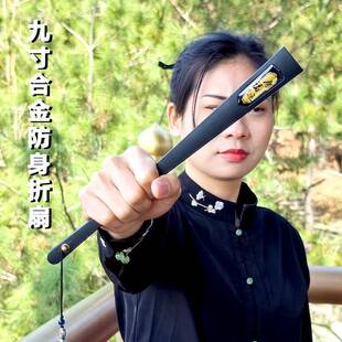 古风9寸金属折扇男中国风绢布折叠扇子夏季霸气健身舞蹈扇功夫扇