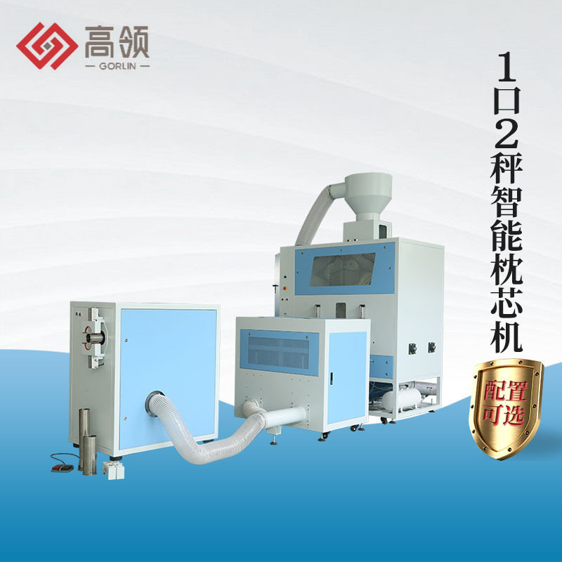 厂家现货24年新款智能枕芯机毛绒玩具枕头靠垫棉被小型充棉机批发