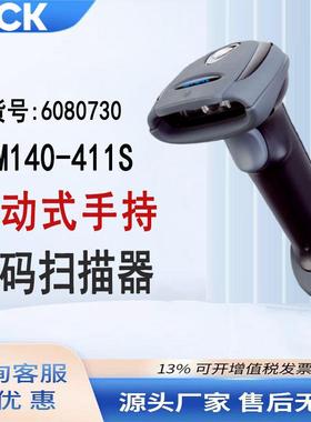 sick西克IDM140-411SUSBKit订货号6080730移动式手持条码扫描器