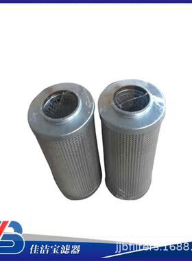 现货油滤芯0160D025W/-VN/BI-D金属网材质液压油滤芯工业用油