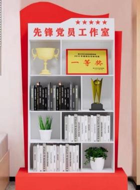 红色主题文化展示架垂直推广架Party楼书架锻铁形状会议室落地式