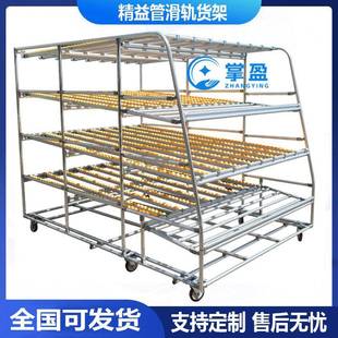 线棒流利条货架多层滑轨物料架多功能先进先出精益管置物架小推车