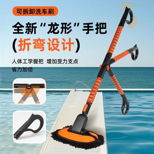 新款洗车车刷折弯拖把清洁拖把洗车拖把洗车刷拆卸折清洁刷