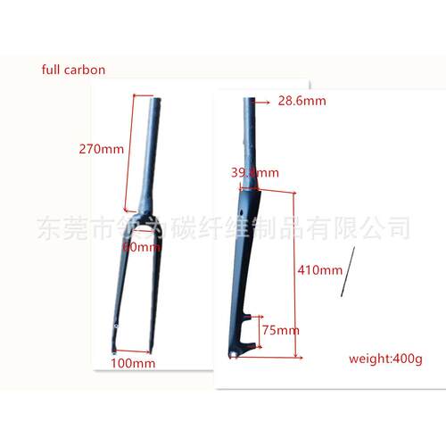 工厂直销开口碟刹700C全碳纤维碟刹前叉椎管前叉UD/3K外观外贸货