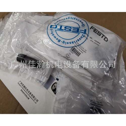 原装德国费斯托FESTO插头SIE-WD-TR12956