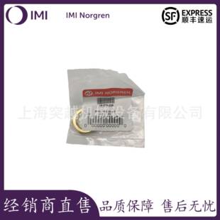 18-003-038诺冠NORGREN螺母六角螺母