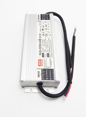 现货HLG-320H-24B明纬调光LED电源320W24V13.34A防水室外照明