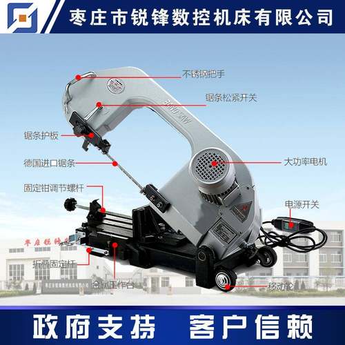 180F多功能锯床小型金属木工带锯机家用电动切割机