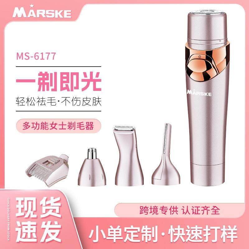 新款四合一多功能剃毛器腋毛腿毛除毛器电动修眉鼻毛清理女士脱毛,收纳整理,烫衣板及配件,淘宝优惠券,粉丝福利购,淘宝优惠卷