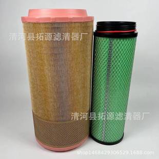 适配K2652空滤C27800解放J6P420550500460马力空气滤芯滤清器