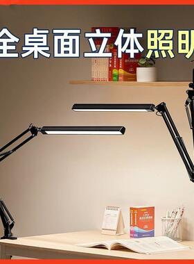 折叠照明支架长臂夹式折叠设计师书桌工作夹子学习专用台灯