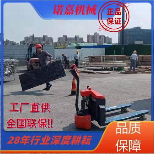 龙工1.5吨小精灵电动搬运车1.5吨电动地牛电动手拖车电动托盘车