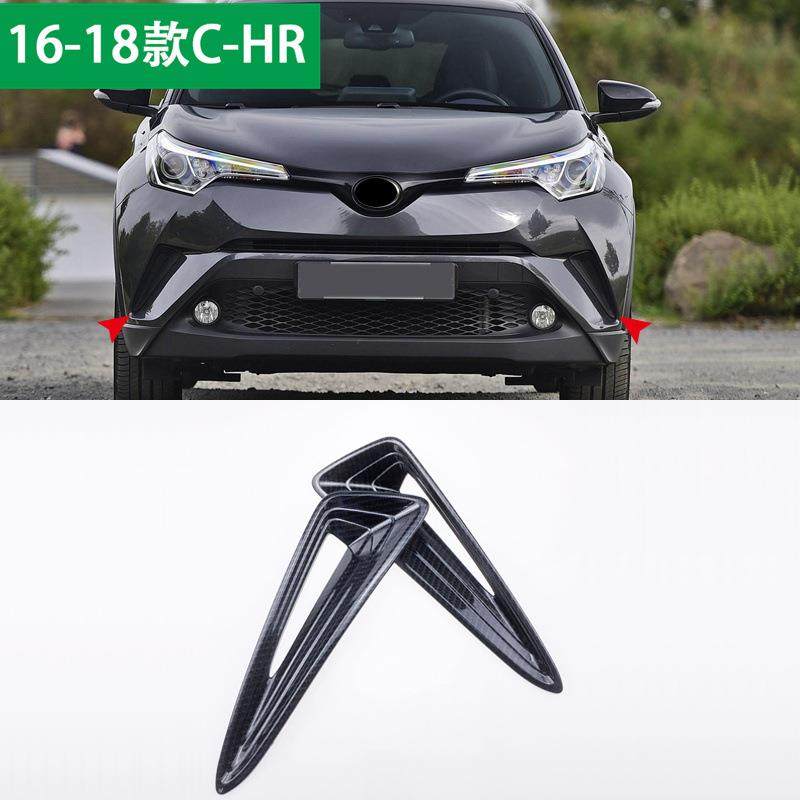 雾灯眉适用于丰田CHR奕泽前格栅雾灯眉框罩丰田c-hr改装配件,纺织面料/辅料/配套,纺织机械配件,淘宝优惠券,粉丝福利购,淘宝优惠卷