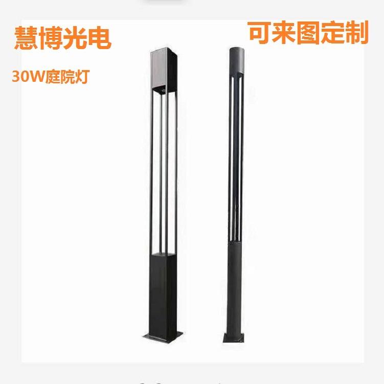 3米LED庭院灯立柱灯LED30W庭院灯柱子铝型材园林庭院灯方形景观灯