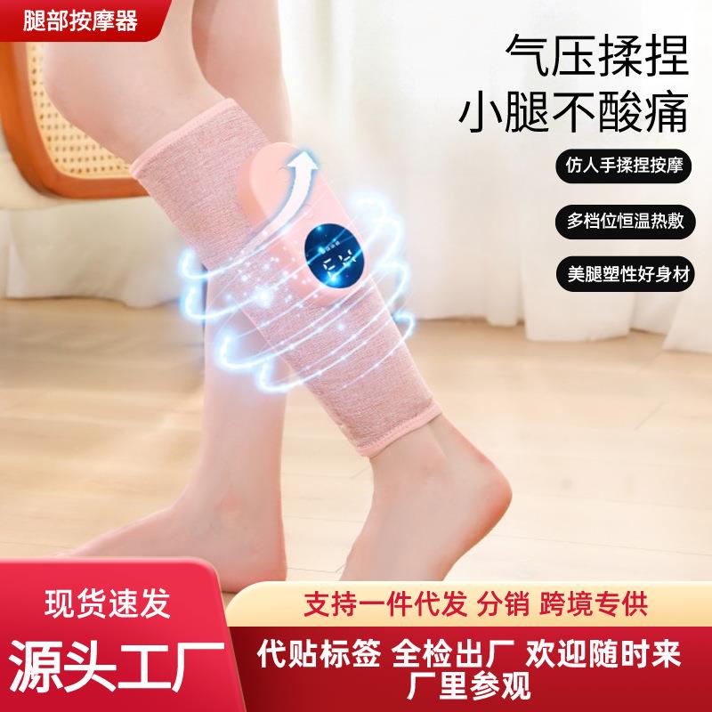 气压加热敷小腿理疗空气波按摩仪器促进血液循环瘦腿仪腿部按摩器