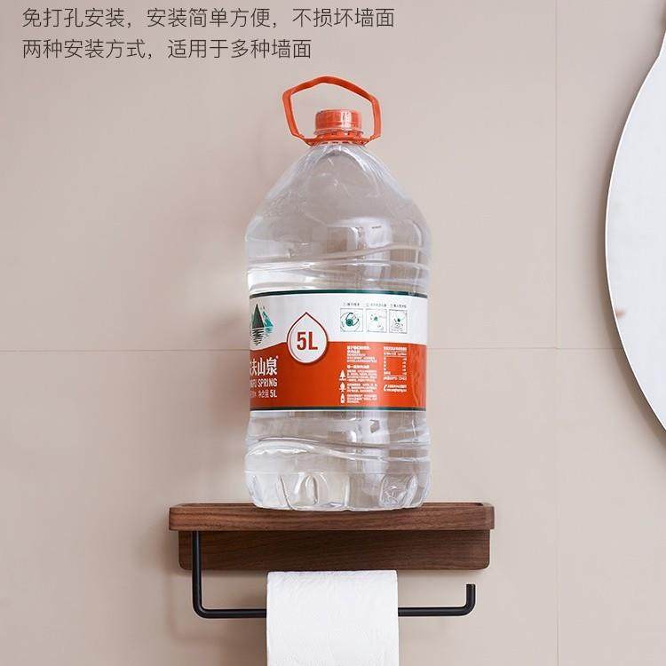 浴室纸巾架卫生间卷纸架厕所壁挂免打孔轻奢实木厕纸手纸置物架