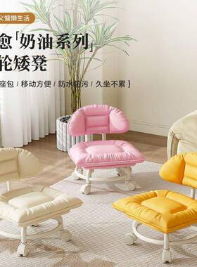 万向轮小凳子滑轮矮凳可移动带娃神器四轮静音儿童小板凳靠背椅子