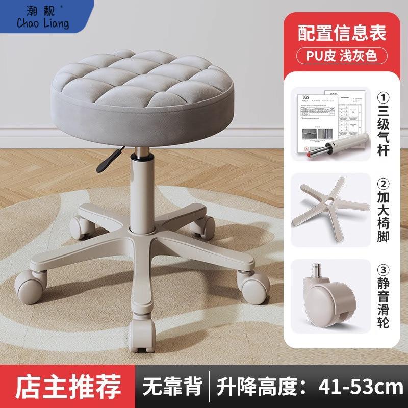 #T轻奢梳妆凳家用靠背化妆椅女生卧室梳妆台椅子网红化妆凳子包邮