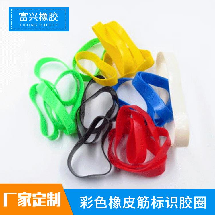直销pu橡皮筋彩色标识胶圈橡皮筋发圈一次性橡筋橡皮筋