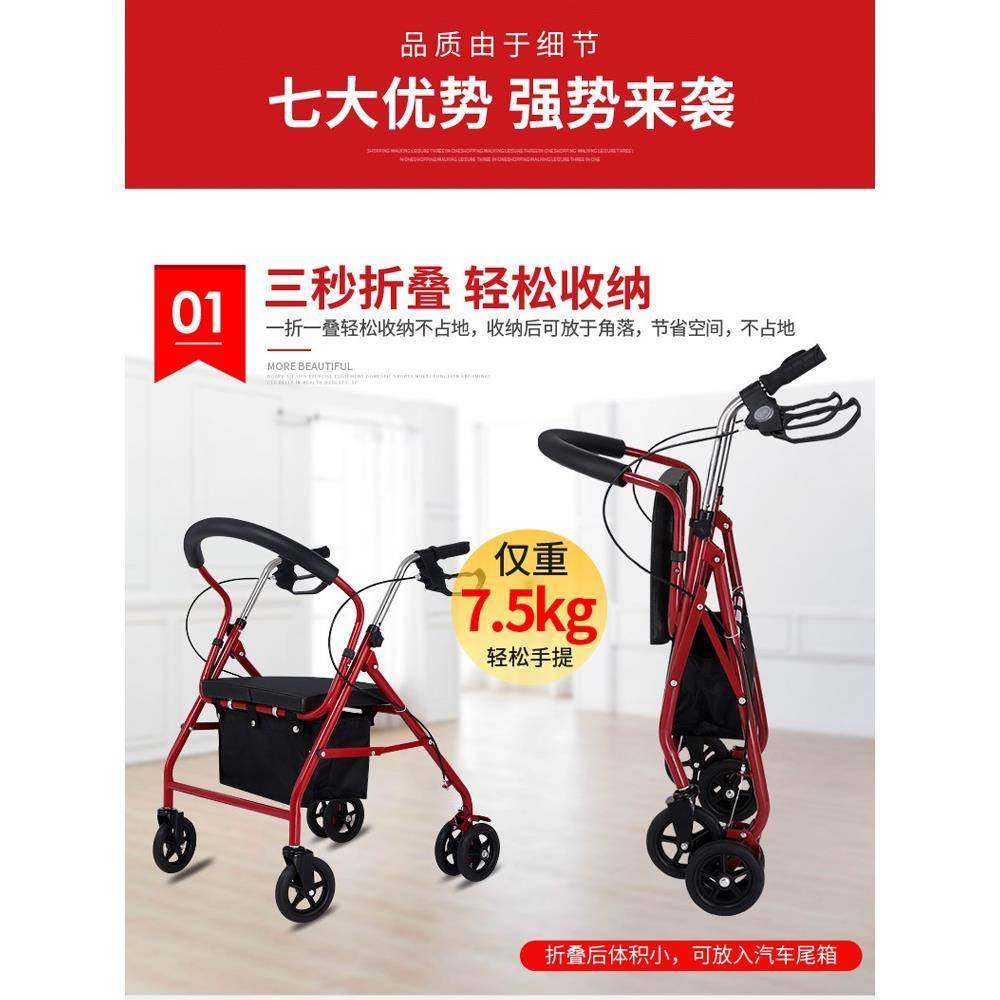 xyt老年购物车老年人买菜手推六轮代步座椅可坐折叠轻便助行收纳