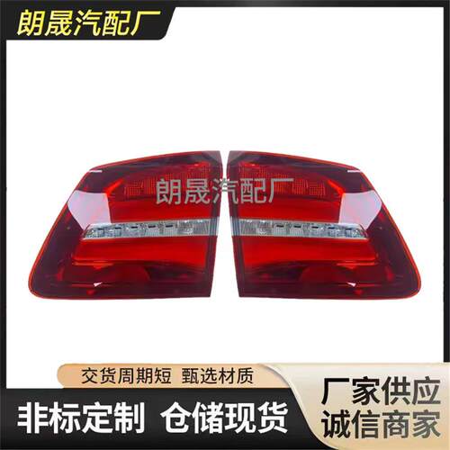 适用奔驰X166GLS350GL63发光二极管尾灯16690663021669066402