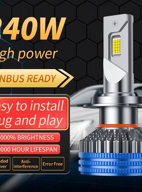 双铜管汽车led大灯h4灯泡h11汽车灯h7led灯大功率专用led汽车大灯