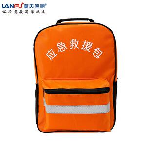 蓝夫急救包人防地震应急包家庭应急物资储备包标准款
