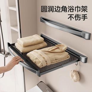 隐形折叠伸缩浴室置物架卫生间壁挂免打孔毛巾架子浴室放衣服神器