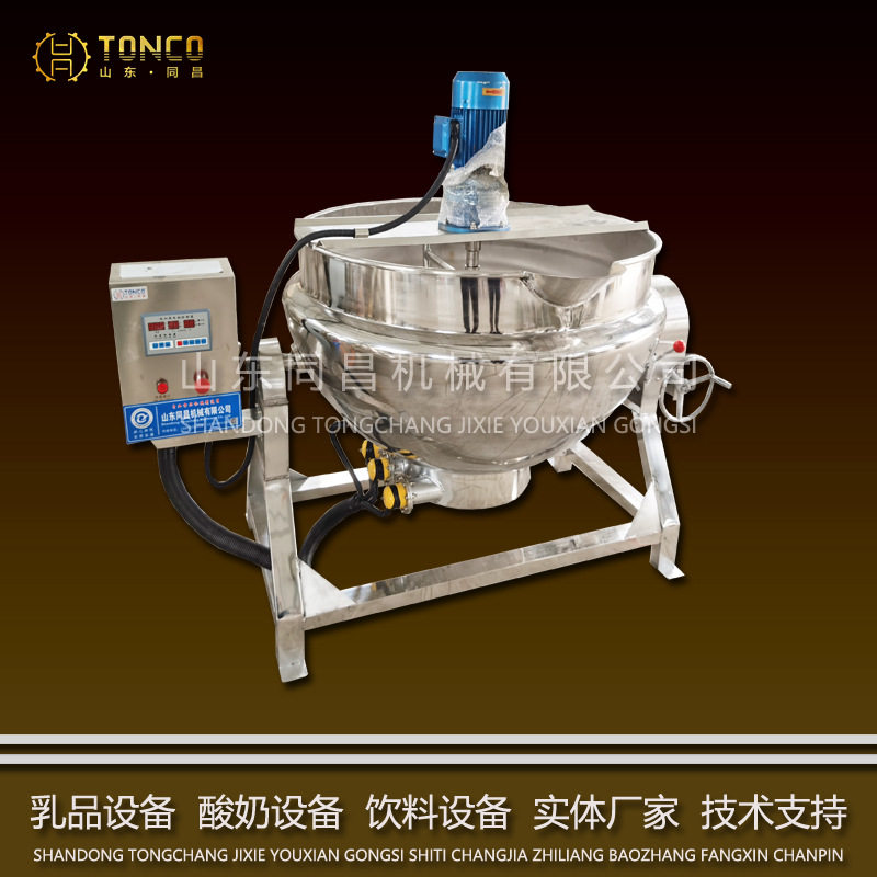 火锅底料熬制设备酱猪蹄卤煮夹层锅可倾式带搅拌自动控温蒸煮锅