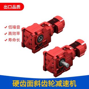 工厂TKA螺旋锥直角斜齿轮减速机TK空心轴硬齿面卧式 减速器