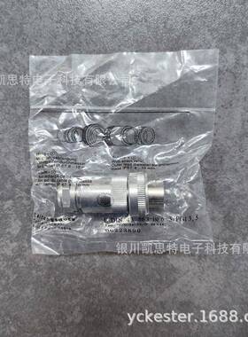 德国力士乐Rexroth插头EDIN43563-BF6-3PG13.5