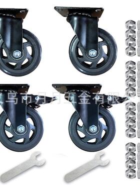 热销3寸45寸黑色通花聚氨酯脚轮套装pu万向轮推车轮子