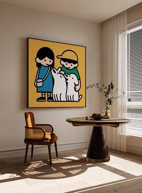 现代黄色多巴胺卡通儿童房温馨客厅玄关装饰画卧室壁画方型挂画