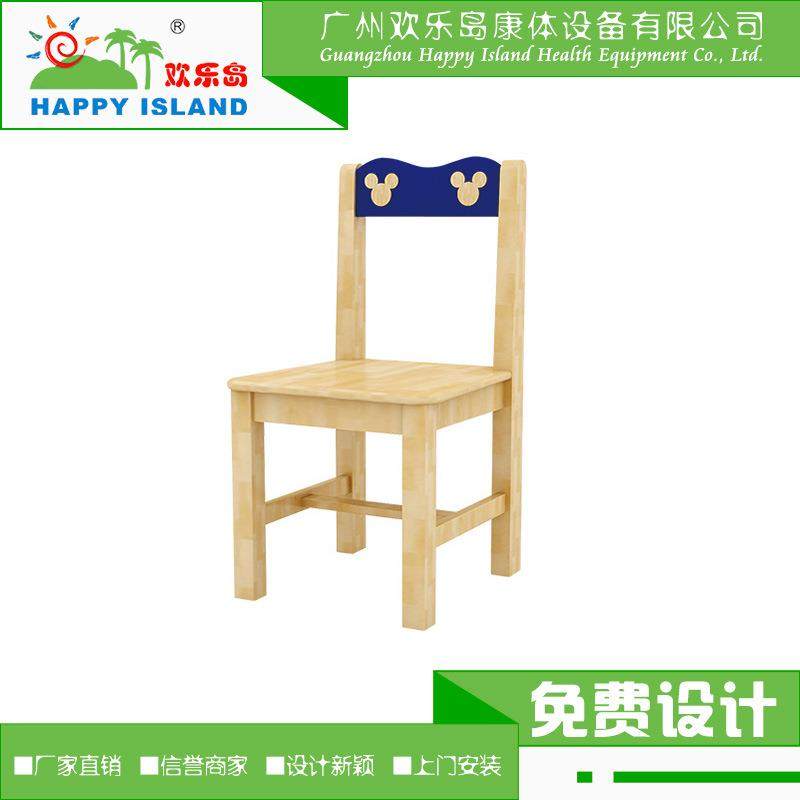 广州欢乐岛幼儿园实木儿童课桌椅凳子椅子可拼接早教配套家具,纺织面料/辅料/配套,纺织机械配件,淘宝优惠券,粉丝福利购,淘宝优惠卷