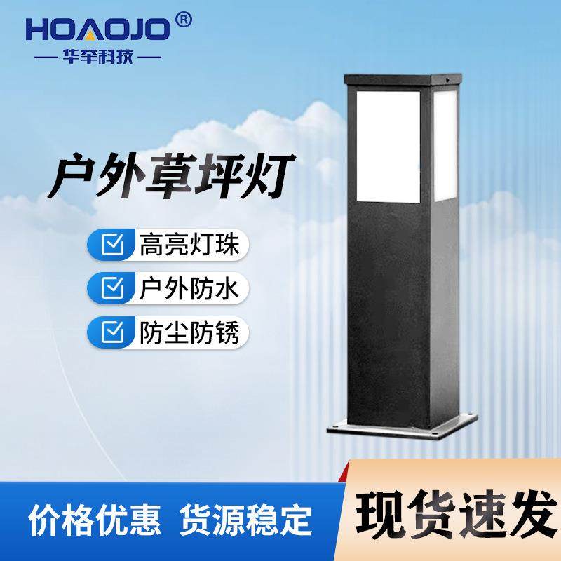 户外草坪灯太阳能防水草地灯简约小区公园方形景观灯庭院灯,纺织面料/辅料/配套,纺织机械配件,淘宝优惠券,粉丝福利购,淘宝优惠卷