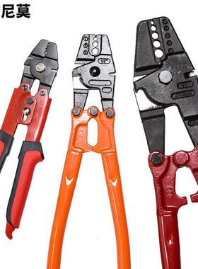 8字铝套钳压接钳压线钳钢丝绳索圆形铝套钢丝绳铝套压接钳