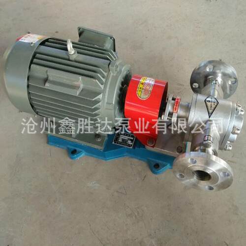 304不锈钢齿轮泵KCB83.3化工齿轮泵DN40齿轮泵树脂泵