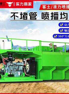 客土喷播机小型草籽种植机矿山复绿液力喷播机器道路防滑设备