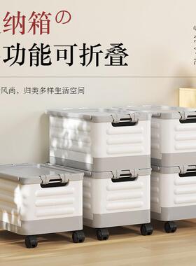 直销学生书箱车用储物箱拼色组装折叠收纳箱家用杂物塑料箱