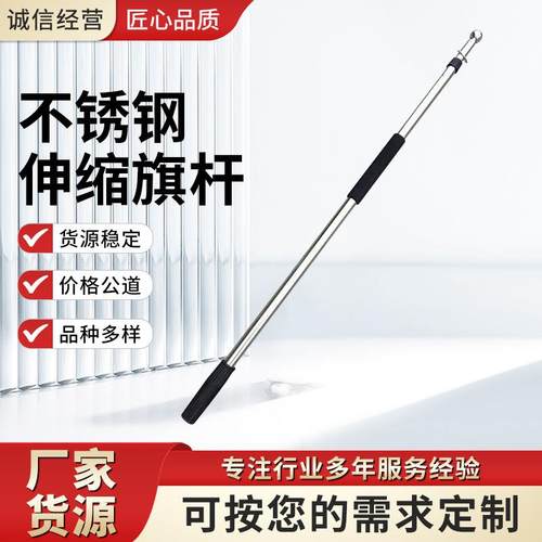 铝合金旗座枪头广告旗杆落地旗座不锈钢旗杆底座手持伸缩旗杆