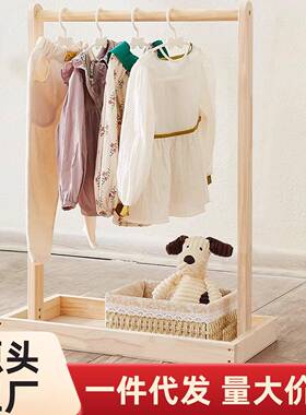 实木衣帽架落地式衣架可移动卧室挂衣架幼儿园宝宝儿童衣服收纳架