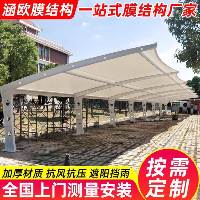 安装7字形膜结构停车棚户外遮阳汽车雨篷上海景观张拉膜挡雨蓬