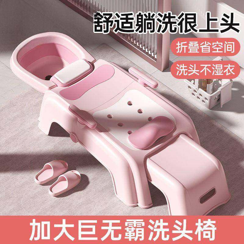 可折叠洗头躺椅成人洗头发神器大人小孩洗头床家用折叠洗头椅