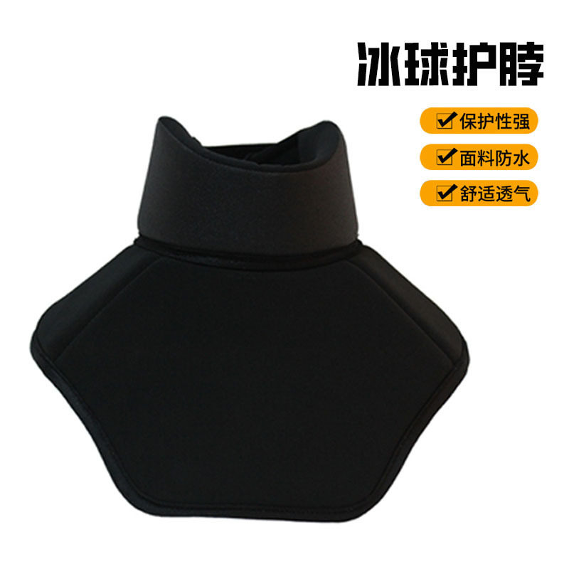 新款冰球护具护脖加厚款冰球护脖曲棍球训练比赛专业护具护脖套
