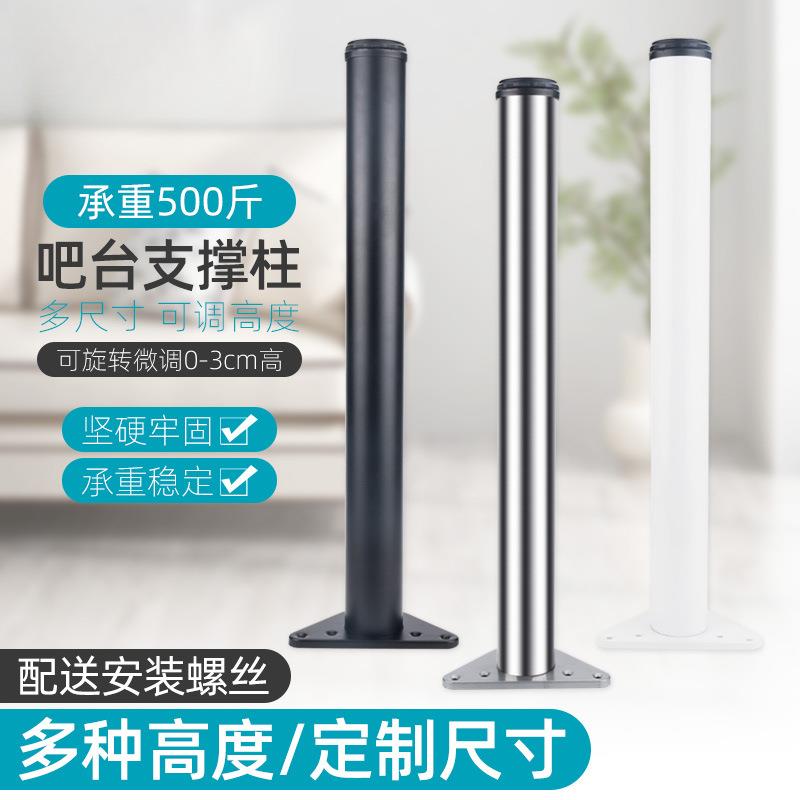 定制304不锈钢吧台脚支撑柱电脑桌脚可调节吧台支撑腿伸缩橱柜脚