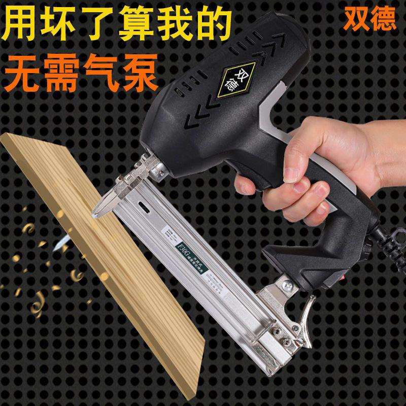 德国进口电动钉枪F30直钉枪两用码钉抢气电钉枪打钉器木工工具射