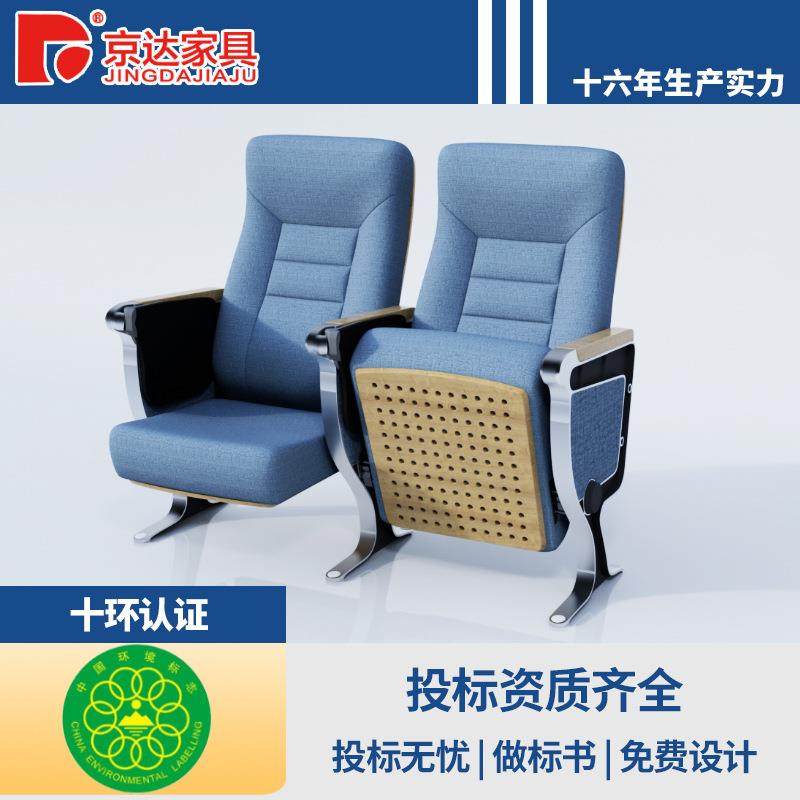 公共座椅礼堂椅会议厅椅电影院椅剧院椅多排联排安装适合大会堂,节庆用品/礼品,新娘配件,淘宝优惠券,粉丝福利购,淘宝优惠卷