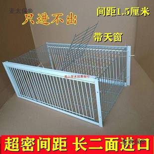 麦太保捕鸽神器野外只进不出笼户外鸽子抓鸽全自动天落笼加麦太保