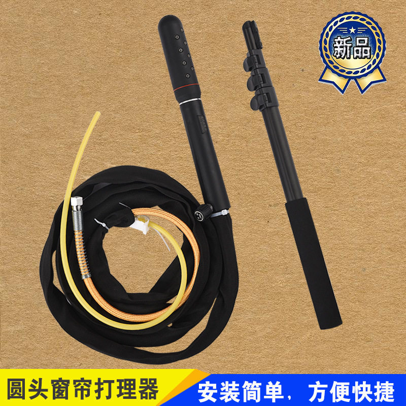 蒸汽熨烫窗帘定型头布艺褶皱打理挂烫圆头成套通配锅炉蒸汽发生器