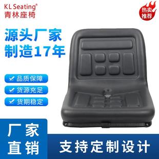 南昌青林带漏水孔座椅小座椅清洁车清扫车园林机械坐椅